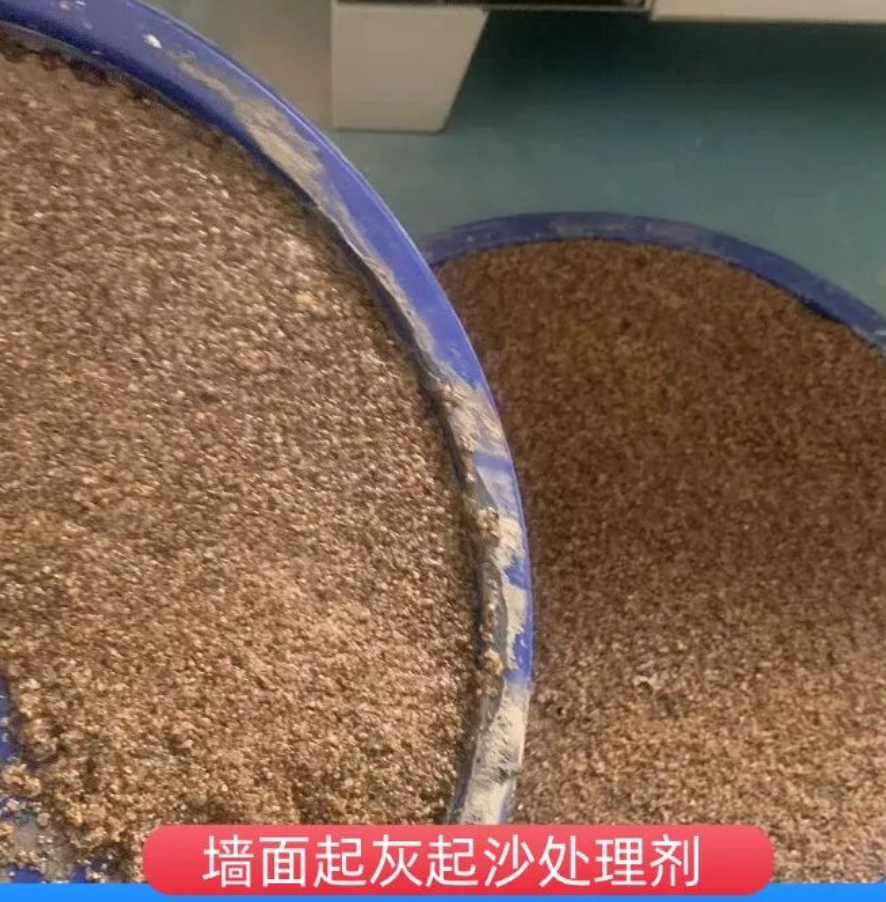沁源墙面起灰起沙处理硬化剂工作原理