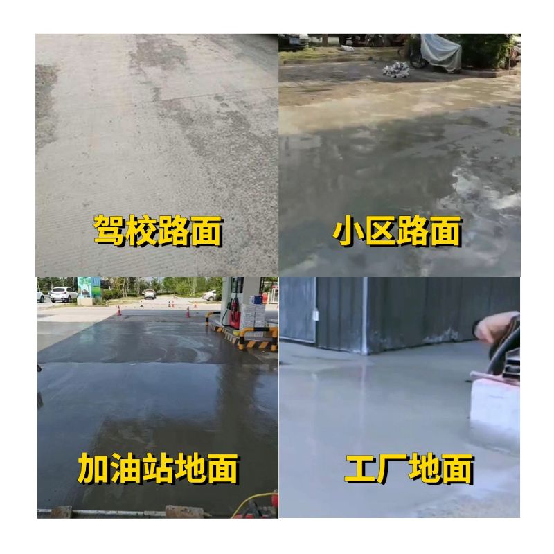 沁源老旧道路翻新快速解决方案